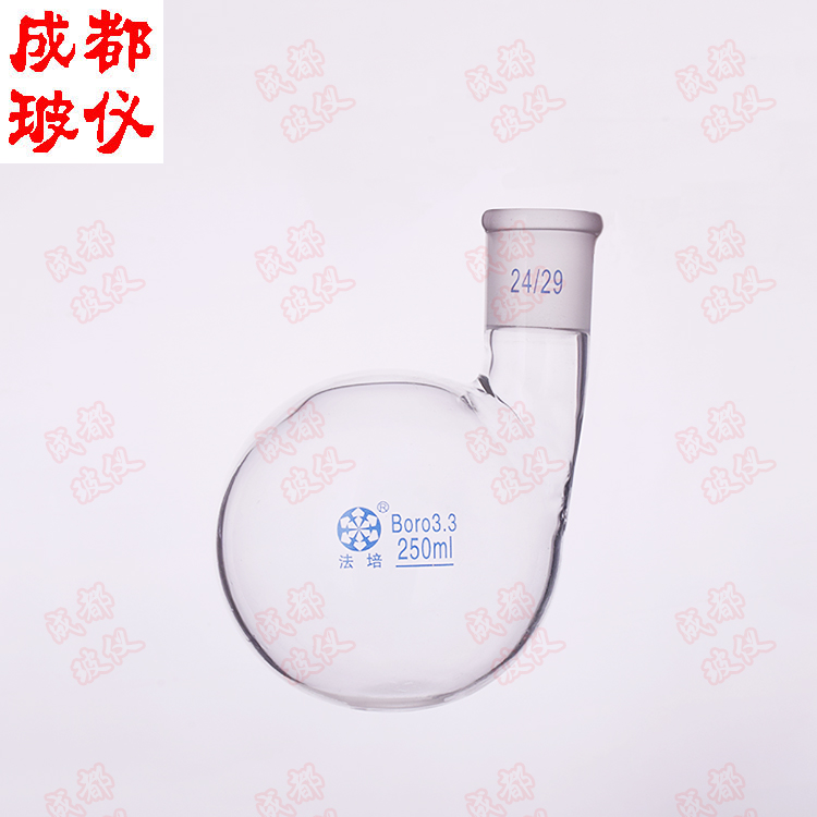 法培单口烧瓶斜口玻璃器皿