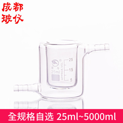 成都双层夹套烧杯5000ml反应器