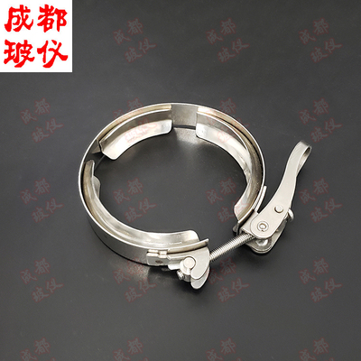 法培 开口反应釜配件 100mm150mm200mm230mm法兰口铁夹珐兰口夹具