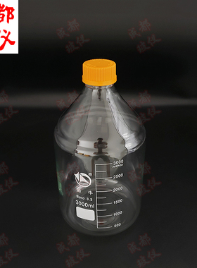蜀牛试剂瓶 黄盖高硼硅丝口试剂瓶（螺纹口）3000ml白色 厂家直销