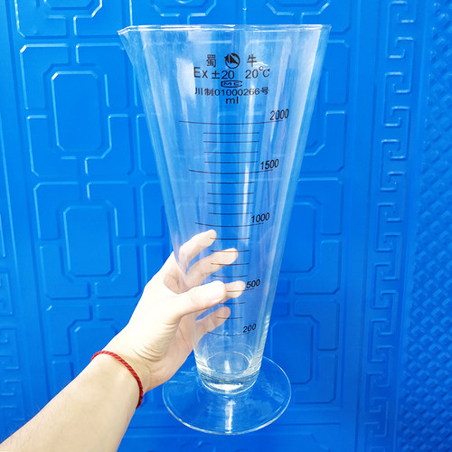 蜀玻蜀牛牌 量杯 2000ml 中性白料玻璃三角量杯 精准量液