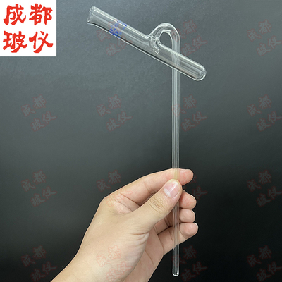 法培 玻璃定量加液管5ml10ml15ml20ml25ml30ml40ml50ml自动加液器