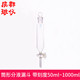 1000ml 带刻度50ml 下支管具塞直型分液漏斗 筒形分液漏斗 法培牌