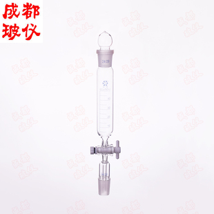 2000ml 50ml 四氟活塞节门直型玻璃漏斗 筒形刻度分液漏斗 法培
