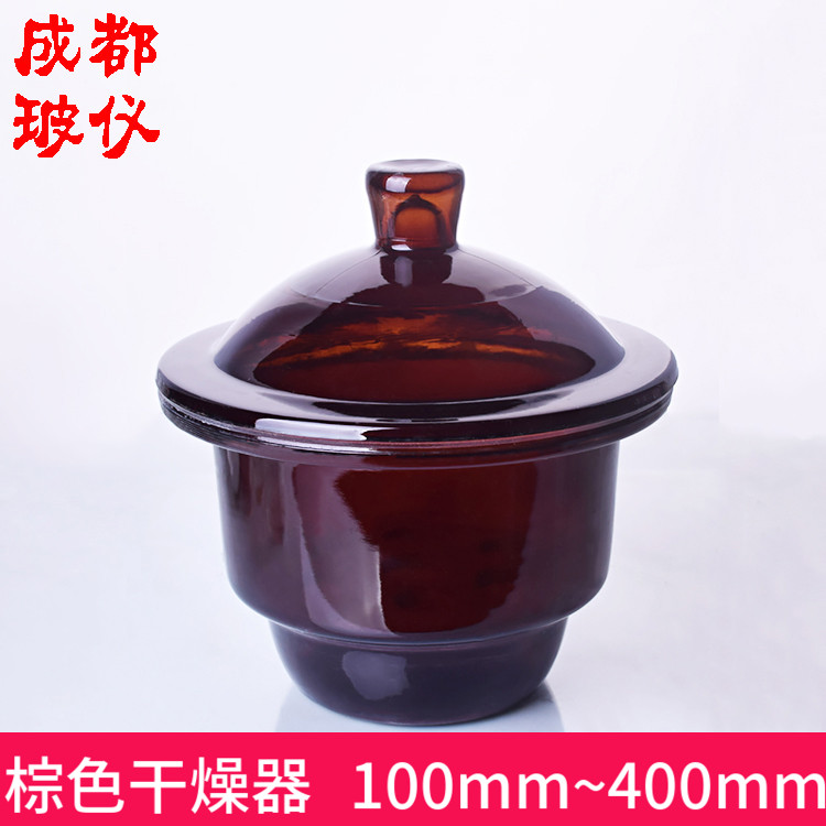 蜀牛 棕色普通干燥器100/150/180/210/240/300/350/400mm茶色黄色