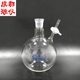 四氟单口平底反应球瓶 25ml 3000ml 法培 具四氟节门 平底反应瓶