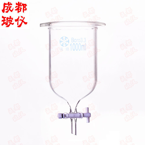 法培 单层筒形圆底反应器瓶 具四氟活塞 单层反应釜反应瓶瓶身