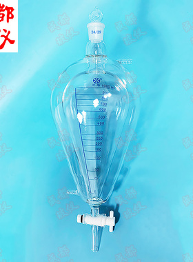 法培 双层梨形分液漏斗 锥形外壳 10mL-5000mL 四氟活塞 锥形漏斗