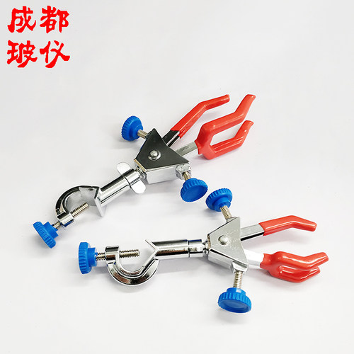 成都玻仪 三爪双调节变向夹 小号/大号 电镀镀锌三爪夹铁架台配件
