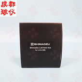 岛津Shimadzu进口顶空瓶 进样瓶带原厂检验报告 白色透明1.5ml