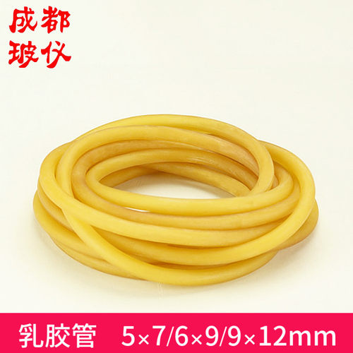成都玻仪 乳胶管 4*6/5*7/6*9/8*12止血管 橡胶合成管 乳胶双色管