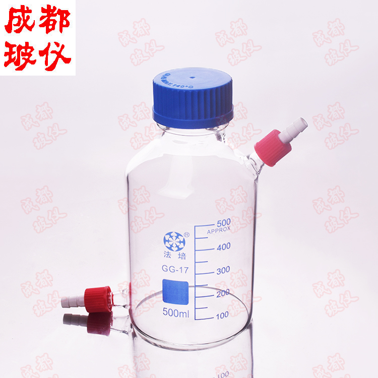 高硼硅玻璃试剂瓶法培缓冲瓶