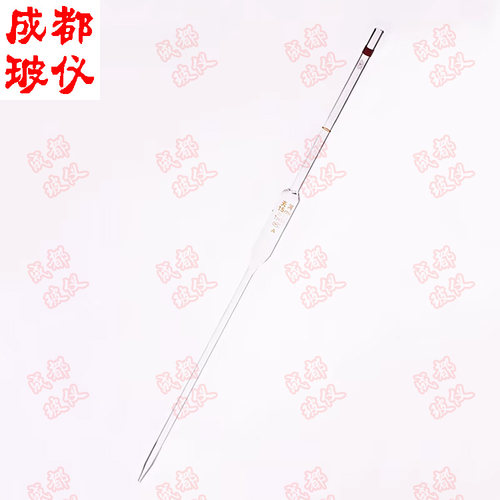 大肚吸管 1ml2ml5ml10ml15ml20ml25ml50ml100ml 胖肚单标线移液管