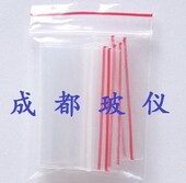 厚度10丝 自封袋 塑封袋夹条袋食品袋 加厚型 粘口袋 每包100个