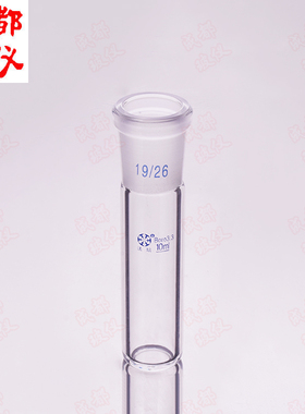 标口平底试管10ml15ml20ml25ml50ml100ml COD加热管 恒温消解器