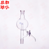 2000ml 250ml 四氟溶剂球蒸馏球 单四氟节门单口溶剂蒸馏头 法培