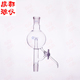 法培 四氟溶剂球蒸馏球 2000ml 单四氟节门单口溶剂蒸馏头 250ml