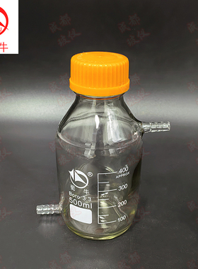 蜀牛高硼硅丝口瓶 具左下+右上水平宝塔咀黄盖瓶 100mL-30000mL