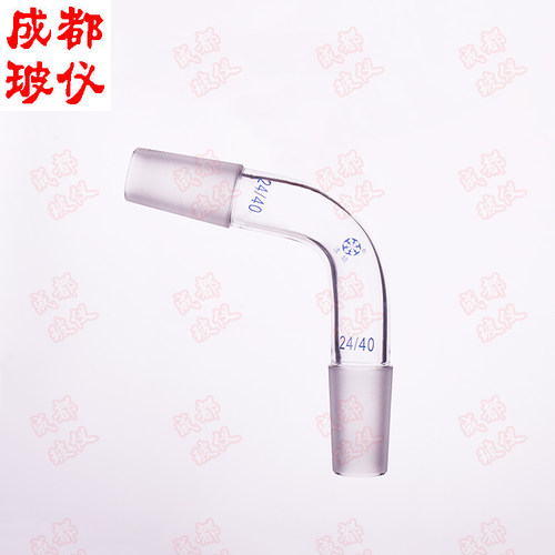 成都玻仪 法培 蒸馏弯头 105度 24/40 美标磨砂接口 蒸馏接受弯管