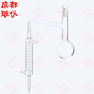 全玻蒸馏器 圆底烧瓶250ml500ml1000ml2000ml5000ml10000ml 整套