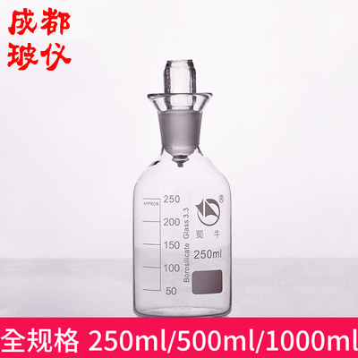 蜀牛污水瓶溶解氧单盖500mlbod