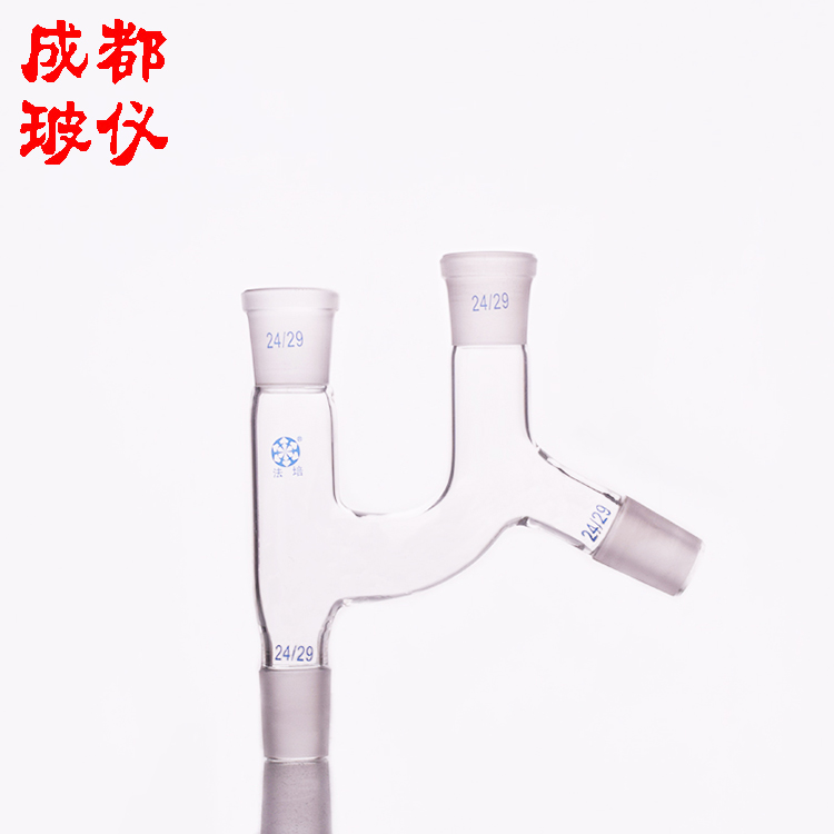 成都玻仪 法培牌 分馏头 75° 克氏蒸馏头 14#19#24#29#34#40#50#