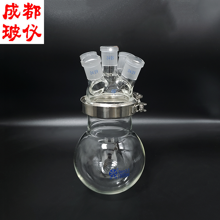 球形圆底五口开口反应器500ml