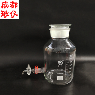 蜀牛高硼硅玻璃广口龙头瓶5斤10斤15斤20斤30斤40斤泡酒瓶密封瓶