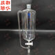 2000ml带刻度 法培 四氟恒压滴液漏斗 F4筒形恒压分液漏斗