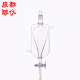 双层梨形分液漏斗 四氟活塞 筒形外壳 5000mL 锥形漏斗 10mL 法培
