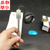 818 6型 温度电极 热电偶 成都玻仪 温度探头 温度传感器T