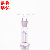 砂芯气体洗瓶 10ml 50ml 法培 莲蓬式 洗涤瓶具砂板多孔玻板吸收瓶