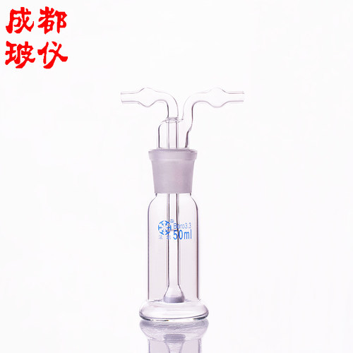 法培 砂芯气体洗瓶 10ml-50ml 莲蓬式洗涤瓶具砂板多孔玻板吸收瓶