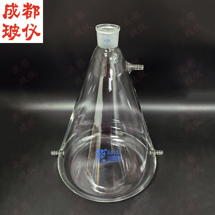 法培 具双下+单上宝塔咀锥形三角过滤瓶 标口 5ml~1万ml 抽滤瓶