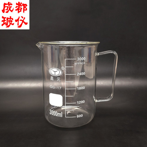 昌元 带玻璃手柄烧杯 25ml~5000ml 高硼硅带把带刻度 耐高温量杯