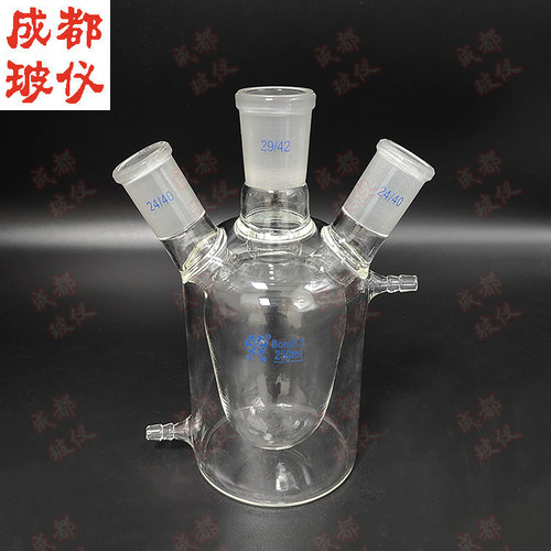 法培 双层筒形三口梨形烧瓶 5ml~5000ml 底部内圆外平 夹套鸡心瓶