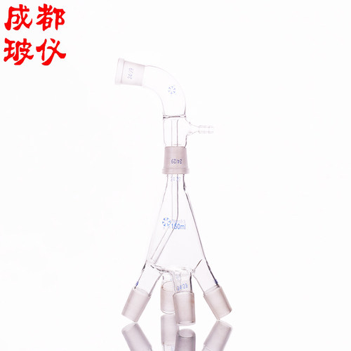 转式真空接受器 150ml整套14#19#24#29#34#40#50# 四通蒸馏接收管