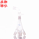 真空接受器 四通蒸馏接收管 150ml整套14 转式