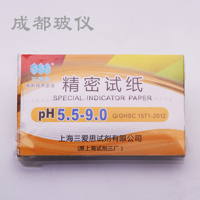 三爱思/NEWSTAR新星 精密PH试纸 5.5-9.0 酸碱度检测PH值精密检测