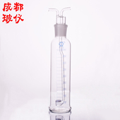 洗涤瓶 莲蓬式 具砂板多孔玻板吸收瓶 砂芯气体洗瓶500ml 成都玻仪