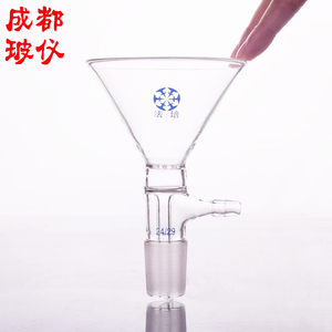 三角抽滤漏斗 60mm75mm90mm100mm120mm 具玻孔板锥形玻璃滤板漏斗