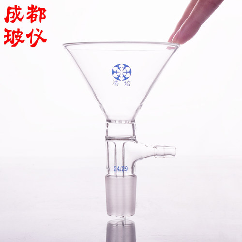 三角抽滤漏斗 60mm75mm90mm100mm120mm 具玻孔板锥形玻璃滤板漏斗