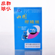 皎洁 擦拭显微镜纸 新星 相机镜头纸 每本100张 高级擦镜纸 双圈