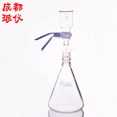 成都玻仪 溶剂过滤器 砂芯过滤装置 3000ml 全玻璃微孔滤膜过滤器
