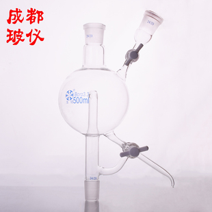 双四氟节门溶剂蒸馏头 250ml~2000ml 双四氟溶剂蒸馏球 侧下小管