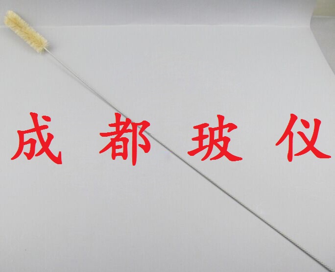 滴定管刷 10ml25ml50ml100ml 实验毛刷耗材玻璃长管子刷移液管刷