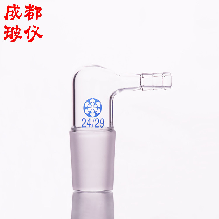 法培 省空间抽气接头 弯接头塞 14#19#24#29#34#40#50# 弯接管塞,工业油品/胶粘/化学/实验室用品,管类/试管/滴管,淘宝优惠券,粉丝福利购,淘宝优惠卷