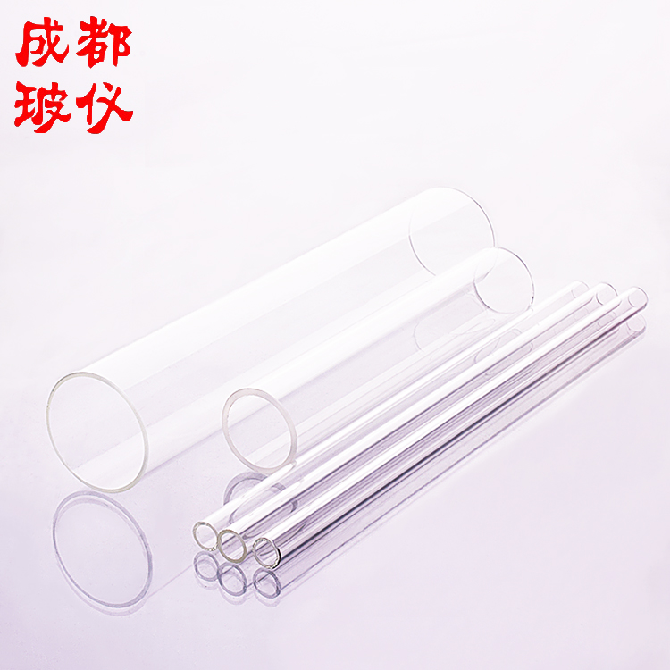 成都玻仪 硬质玻管 外径36~200mm 长200mm耐高温料玻管玻璃空心管