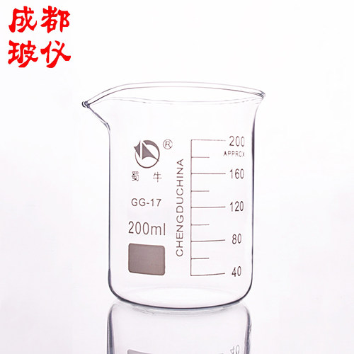 蜀牛烧杯 蜀玻集团 玻璃低型烧杯200ML DIY带刻度工具 耐高温厚料