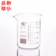 DIY带刻度工具 玻璃低型烧杯200ML 耐高温厚料 蜀玻集团 蜀牛烧杯